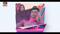 TEASER 1 | Baby Baji Ki Bahuwain | Coming Soon | ARY Digitaldrama