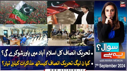 Sawal Yeh Hai | Maria Memon | ARY News | 7th September 2024