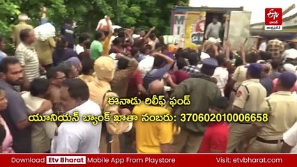 వరద బాధితులకు రామోజీ గ్రూప్‌ 5 కోట్ల విరాళం
