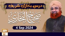 Dars-e-Bukhari Shareef - Mufti Muhammad Akmal - 4 September 2024 - ARY Qtv