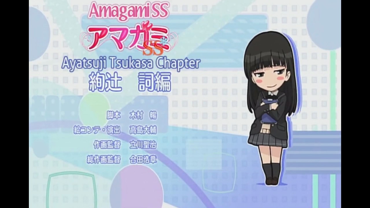 AMAGAMI SS - Christmas Clips Snow Clips Because It's December _ Anime Christmas Marathon Day #14 #2