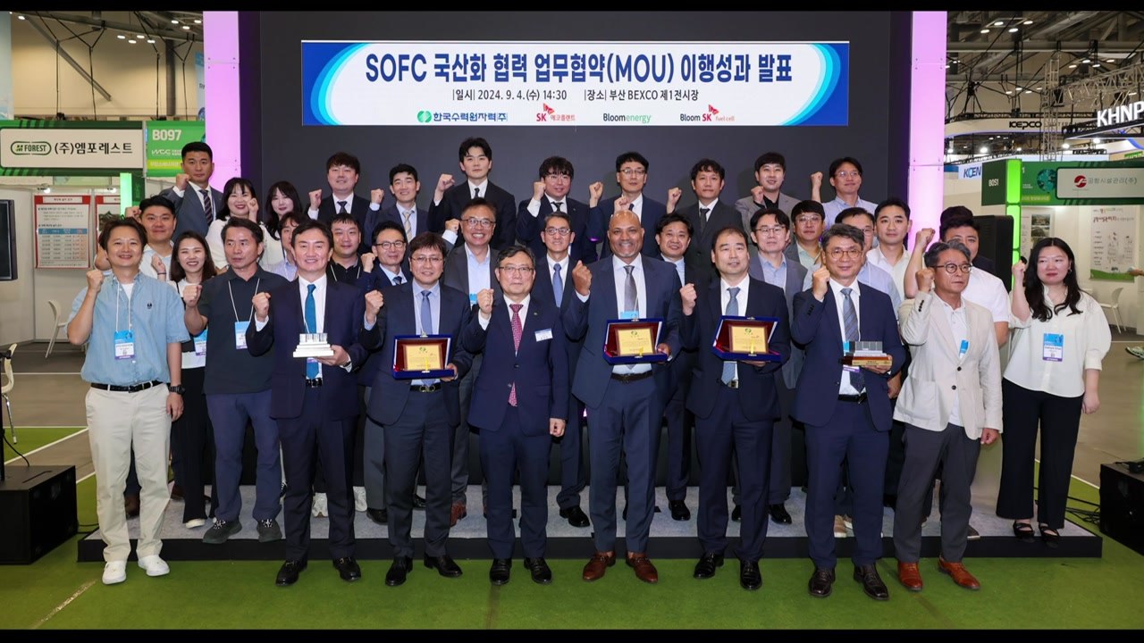 SK에코플랜트-한수원-블룸에너지, SOFC 핵심소재 국산화 성공 / YTN