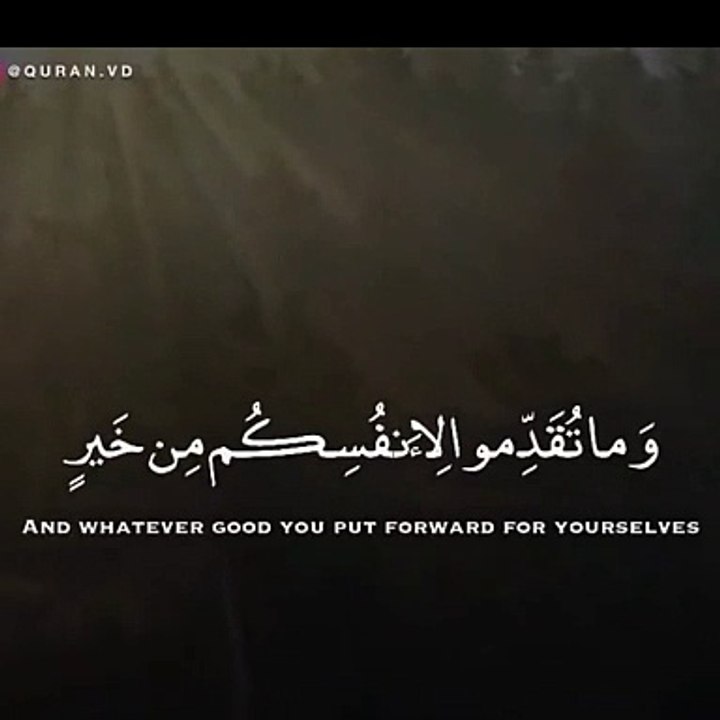 Tilawat e Quran pak 143❤️