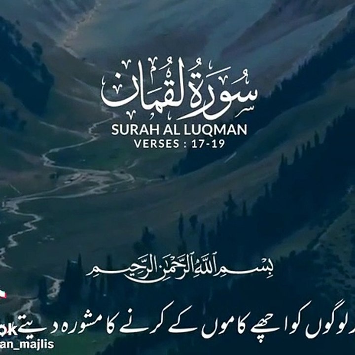 Tilawat e Quran pak 145❤️
