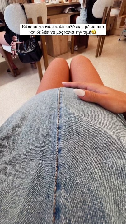 Ανδρομάχη: Αντίστροφη μέτρηση για να γίνει μητέρα – «Δεν λέει να μας κάνει την τιμή»