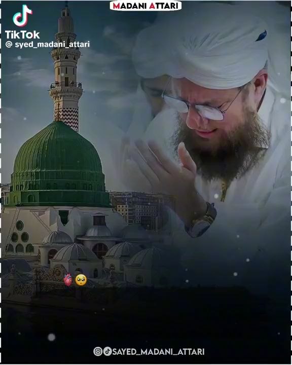 Dua Qabool kr Allah