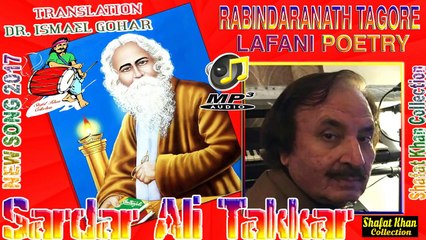 Rabindranath Tagore Ghazal By Sardar Ali Takkar Chi Lafani Ao Dowami De Pida Kara Yam .