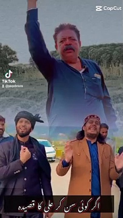 Ali a k qaseda