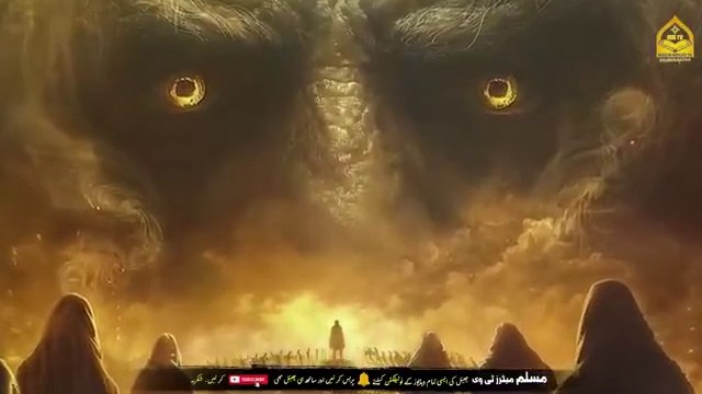 Kali Mata Or Dajjal Ka Rishta.. Yajooj Majooj Signs of Qayyamat. Islamic and informative video