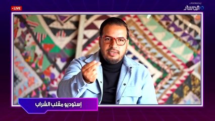 شط الحرية الجزء السادس -2