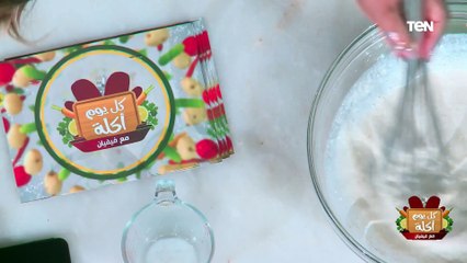 طريقة عمل كلوسلو المكرونة مع الشيف فيفيان فريد