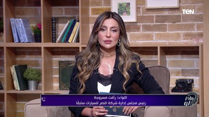 صنع في مصر.. رحلة توطين صناعة السيارات | ماذا لو