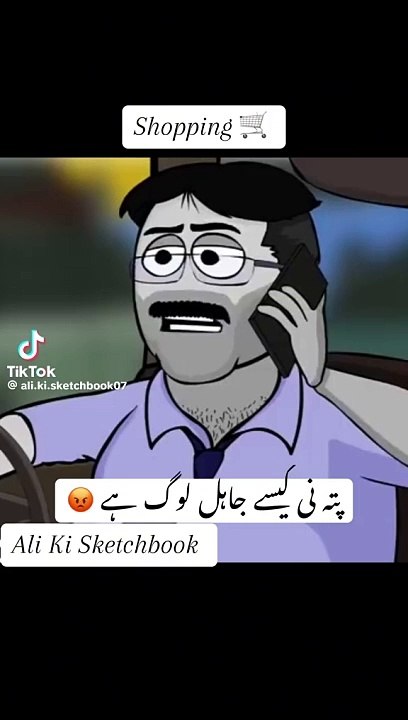 Best comedy cartoon