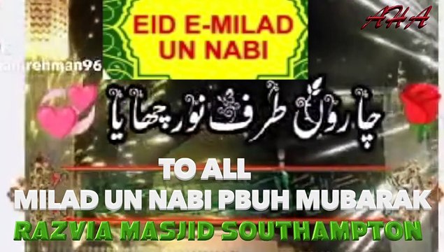 MILAD UN NABI PBUH MUBARAK