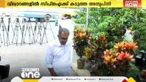 വിവാദങ്ങളിൽ സിപിഐക്ക് കടുത്ത അതൃപ്തി; ഇന്ന്  സംസ്ഥാന നിർവാഹക സമിതി യോഗം ചേരും