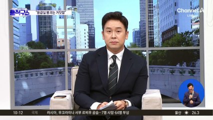 여야 대표·대통령 방문…응급실 공백 동상이몽