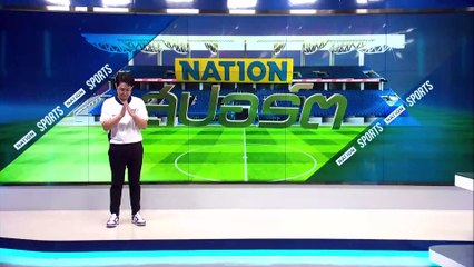 30 ชื่อลุ้น "บัลลงดอร์" 2024 ไร้ เมสซี่-โรนัลโด้ | เนชั่นทันข่าวเช้า | 05 ก.ย. 67 | PART 5