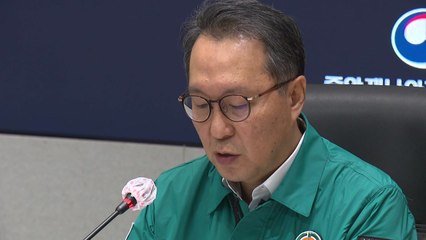 정부 "추석 연휴 응급의료기관 409곳에 1대1 책임관 지정" / YTN