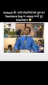 Teacher_s_day_pr_enjoy_करता_हुआ_teahcer__#namofamily_#funny_#teachercomedy_#trending_#comedy(720p)