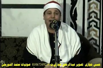 الشيخ حجاج الهنداوى س الطوروالنجم وقصارالسورمن الامسيةالدينية بمسجدابوبكرالصديق بميت خاقان 6 5 2016