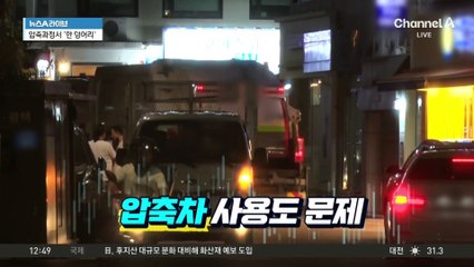 분리 배출했더니 ‘무용지물’…섞고 압축하고