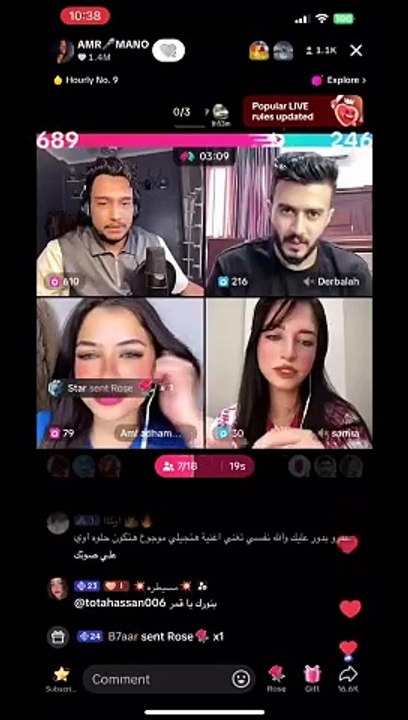 مشاهير التيك توك. #تيك_توك #مصر #TikTok