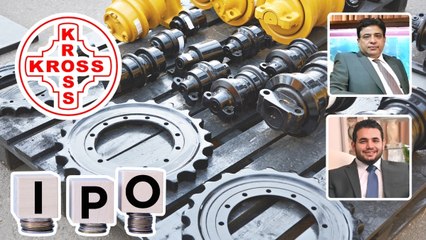 क्रॉस लिमिटेड का IPO खुला, निवेश से पहले समझ लें विस्तार को लेकर क्या है कंपनी का प्लान
