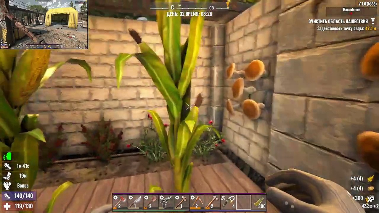 7 Days to Die ‍♂️ №18 ‍♀️ ЗОМБИ ИСПОРТИЛИ ВИДЕО ЗАПИСЬ! ЭТО ВСЁ ЧТО ОСТАЛОСЬ! ДЕНЬ 32-й. @ParaToxic