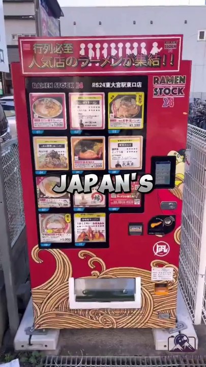 Japan Venting Machine Culture