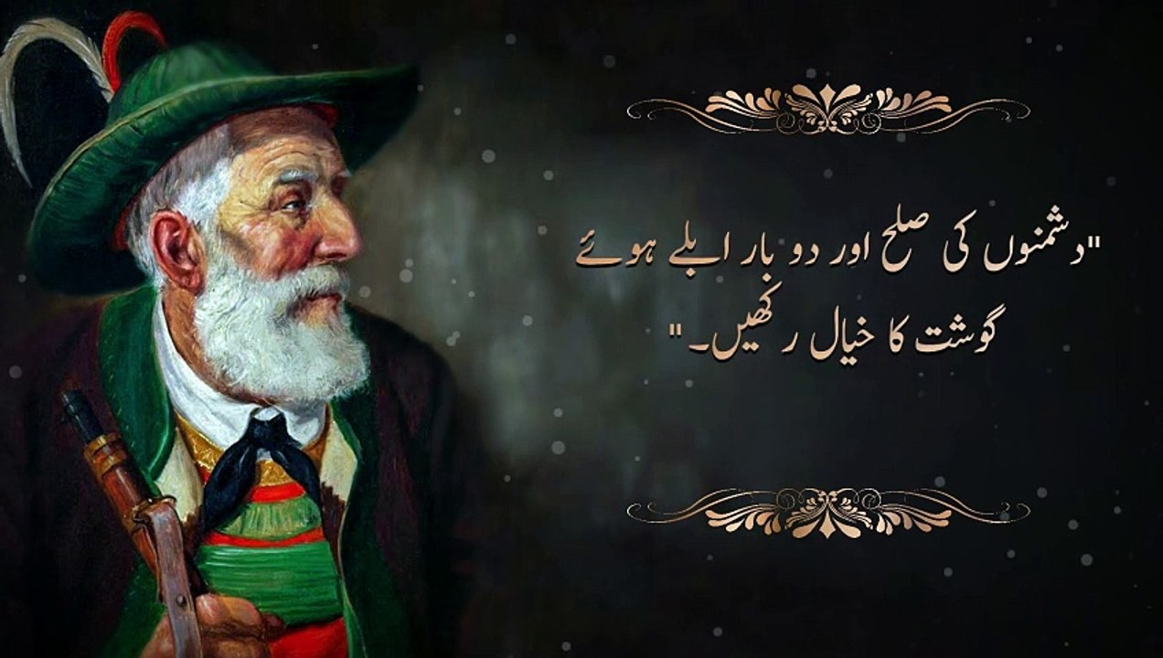 German Proverbs and Sayings | Short but Very Deep | Golden words in urdu | proverbs quotes