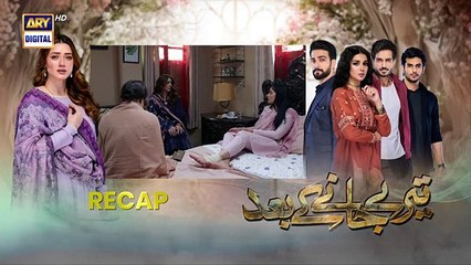 Tarey Janey Kay Baad Ep 27