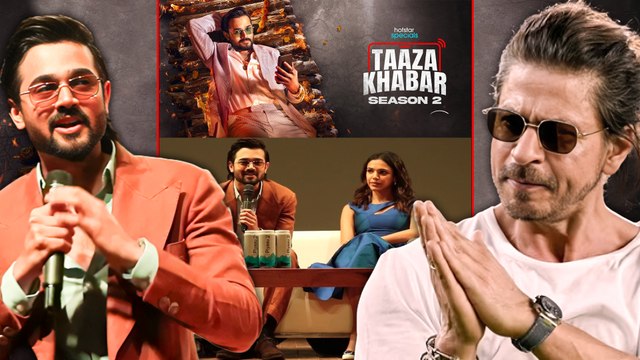 Taaza Khabar 2 के शूटिंग अनुभव और Shah Rukh Khan को लेकर Bhuvan Bam की ये बातचीत सुनते रह जाएंगे आप