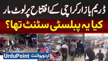 Dream Bazaar Karachi Looting - Kiya Yeh Publicity Stunt Tha?