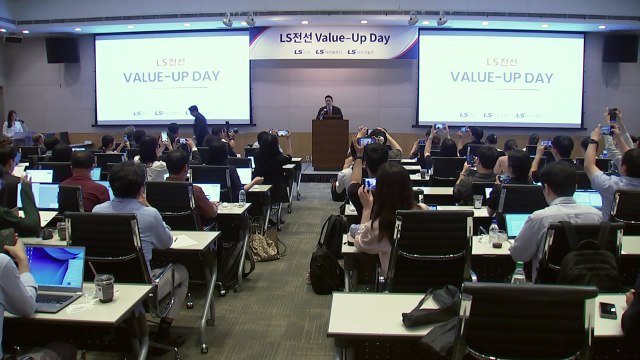 [기업] LS전선 2030년 매출 10조 원 달성 ...장기 전략 발표 / YTN