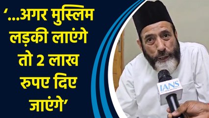 Maulana Tauqeer Raza ने हिंदू संगठनों को हिंदुओं का सबसे ज्यादा ‘नुकसान’ करने वाला करार दिया