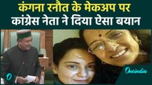 Himachal: Congress नेता Jagat Negi ने Kangana Ranaut पर ये क्या कहा | वनइंडिया हिंदी #Shorts