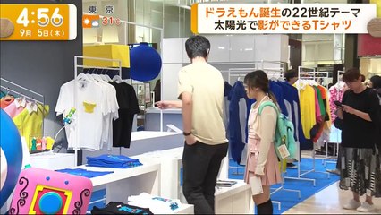 バラエティ 動画 Varietydouga.com - グッド！モーニング  2024年9月5日
