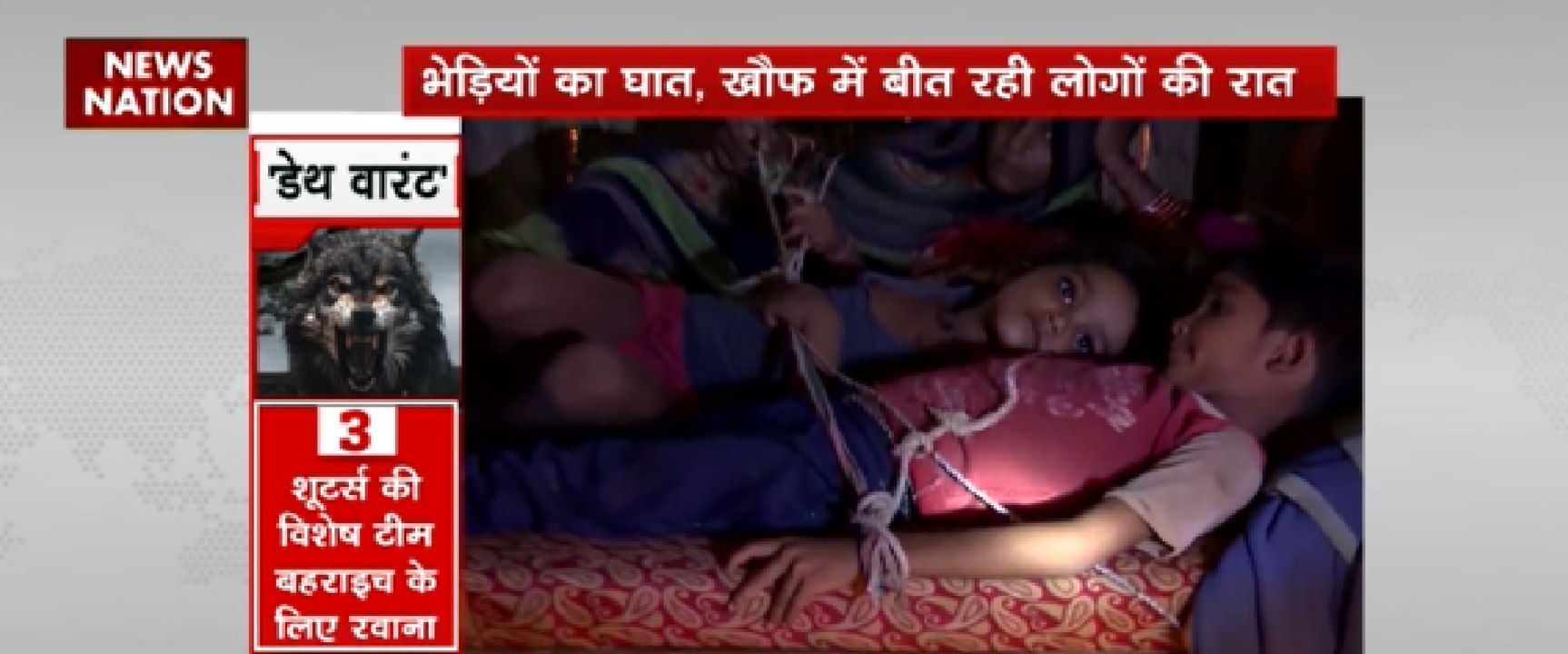 लोगो में दिन रात भडियो के खौफ का साया