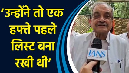 Chaudhary Virendra Singh ने Haryana Election के लिए BJP की लिस्ट पर दी प्रतिक्रिया