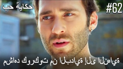 مشاهد كوركوت من البداية إلى النهاية