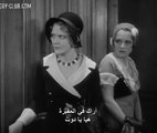 (1/2)-Bad Girl 1931-فيلم فتاة سيئه-
