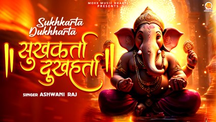 Download Video: Sukhkarta Dukhharta | सुखकर्ता दुखहर्ता | Shri Ganesh Aarti | Ganesh Chaturthi Aarti | Bappa Aarti