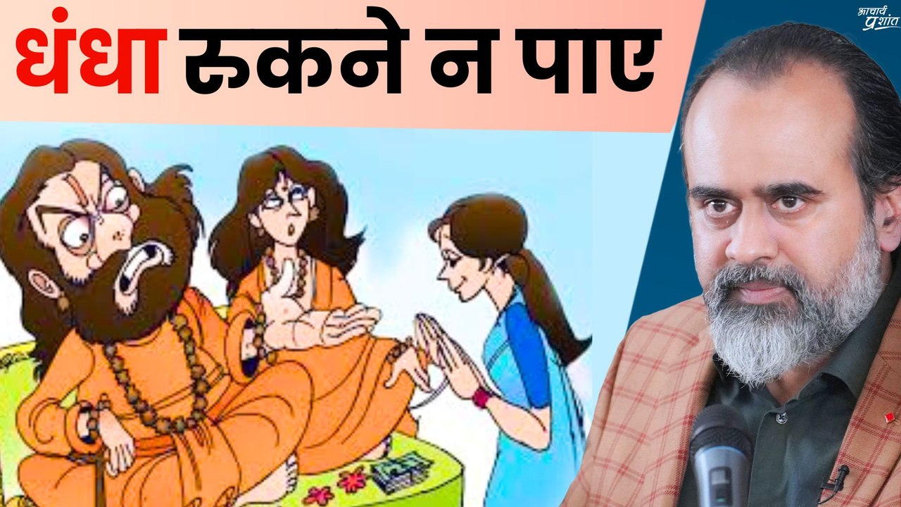 धंधा रुकने न पाए || आचार्य प्रशांत, वेदांत महोत्सव आइ.आइ.एस.सी (IISc) बेंगलुरु (2022)