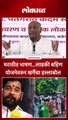 मराठीत भाषण...लाडकी बहिण योजनेवरुन खर्गेंचा हल्लाबोल
