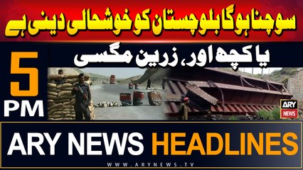 ARY News 5 PM Headlines | 5th September 2024 | Khushhali Deni Hai Ya Kuch Aur, Zarain Magsi