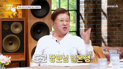친정 엄마가 해준 추억의 요리, 보조 나선 사위 지훈의 실수 릴레이(?)