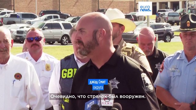 США: подросток, открывший стрельбу в школе Уиндера, был известен полиции