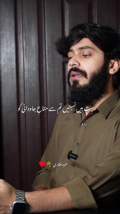 Tmha tareekh e Islamia | nasheed