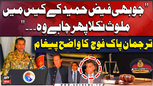 Whoever is involved in the Faiz Hameed Case... DG ISPR Warns