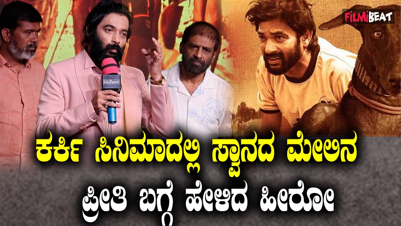 JP Karki Movie: ತಮಿಳು ನಿರ್ದೇಶಕನ ಕನ್ನಡ ಸಿನಿಮಾ ಕರ್ಕಿ